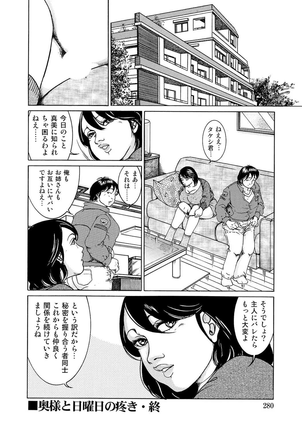 Page 279