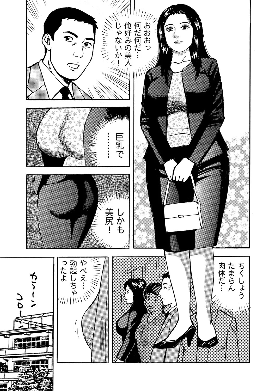 Page 282