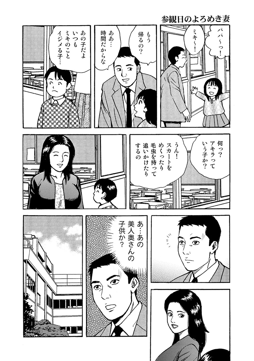 Page 283