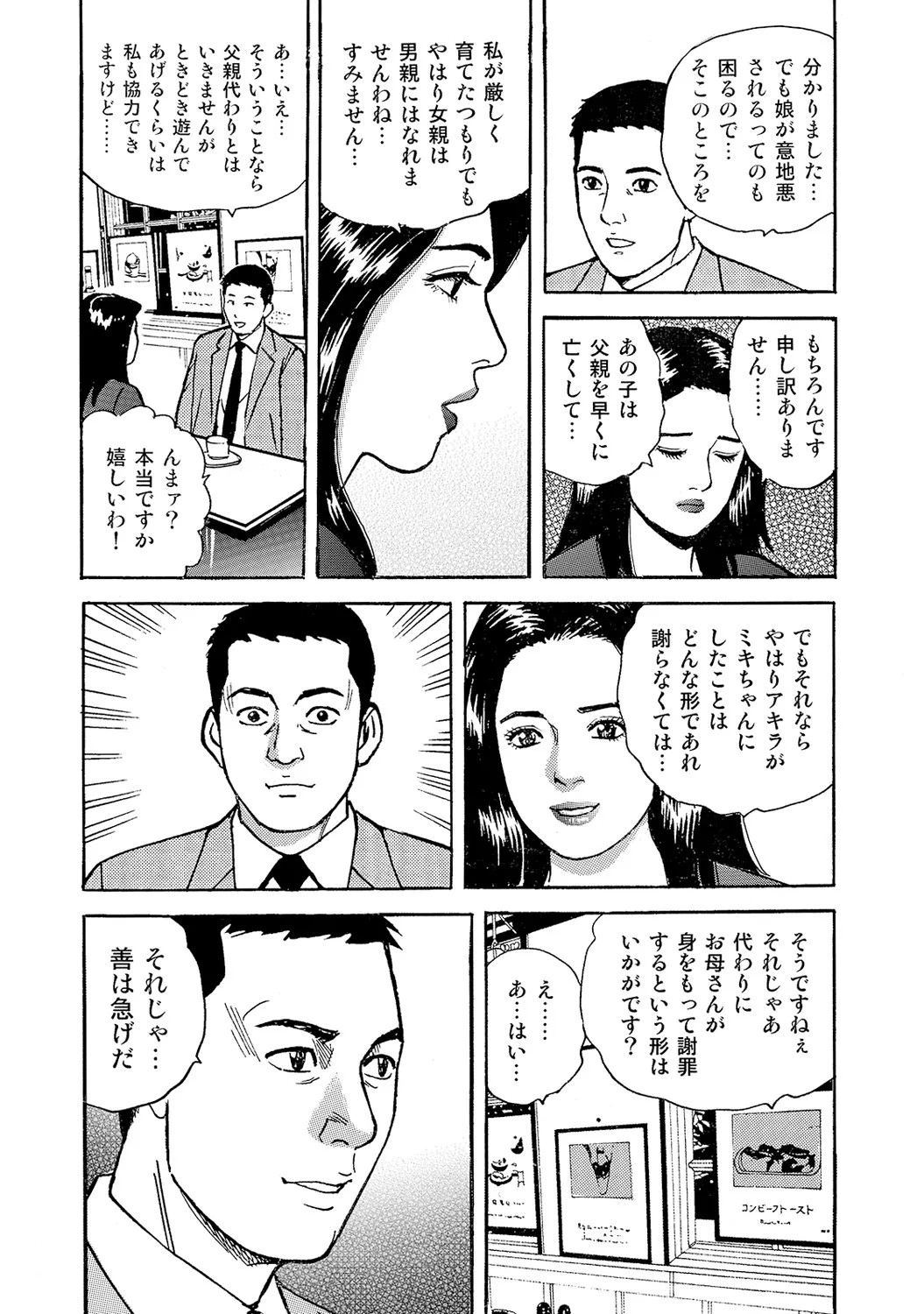 Page 285