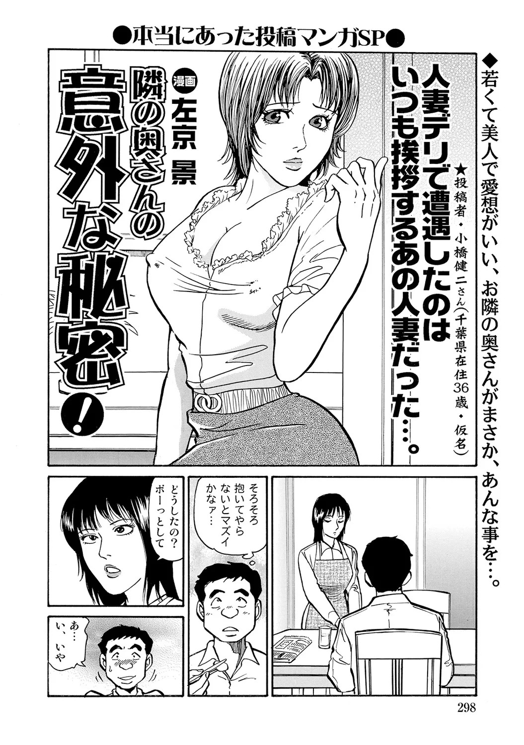 Page 296