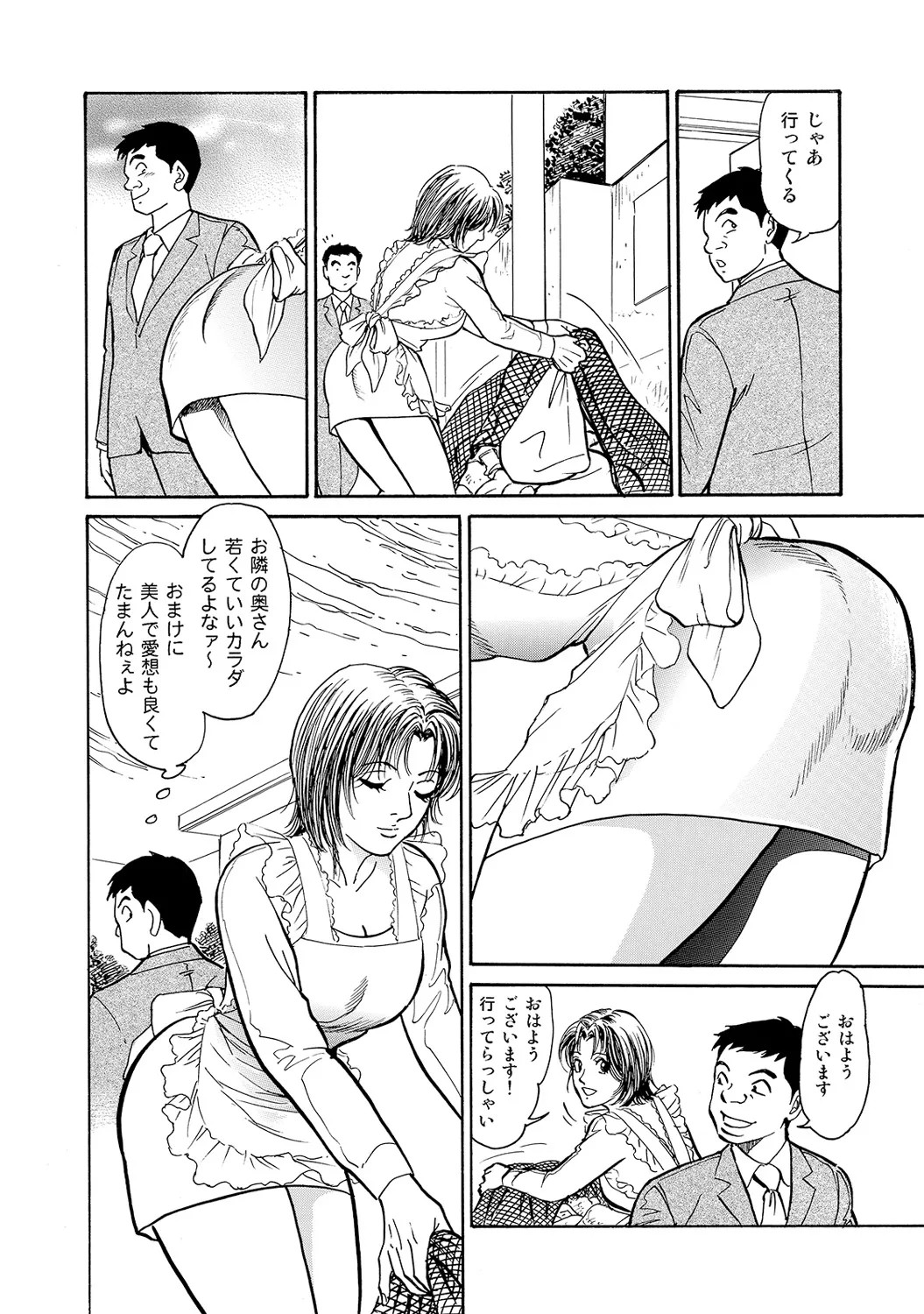 Page 297