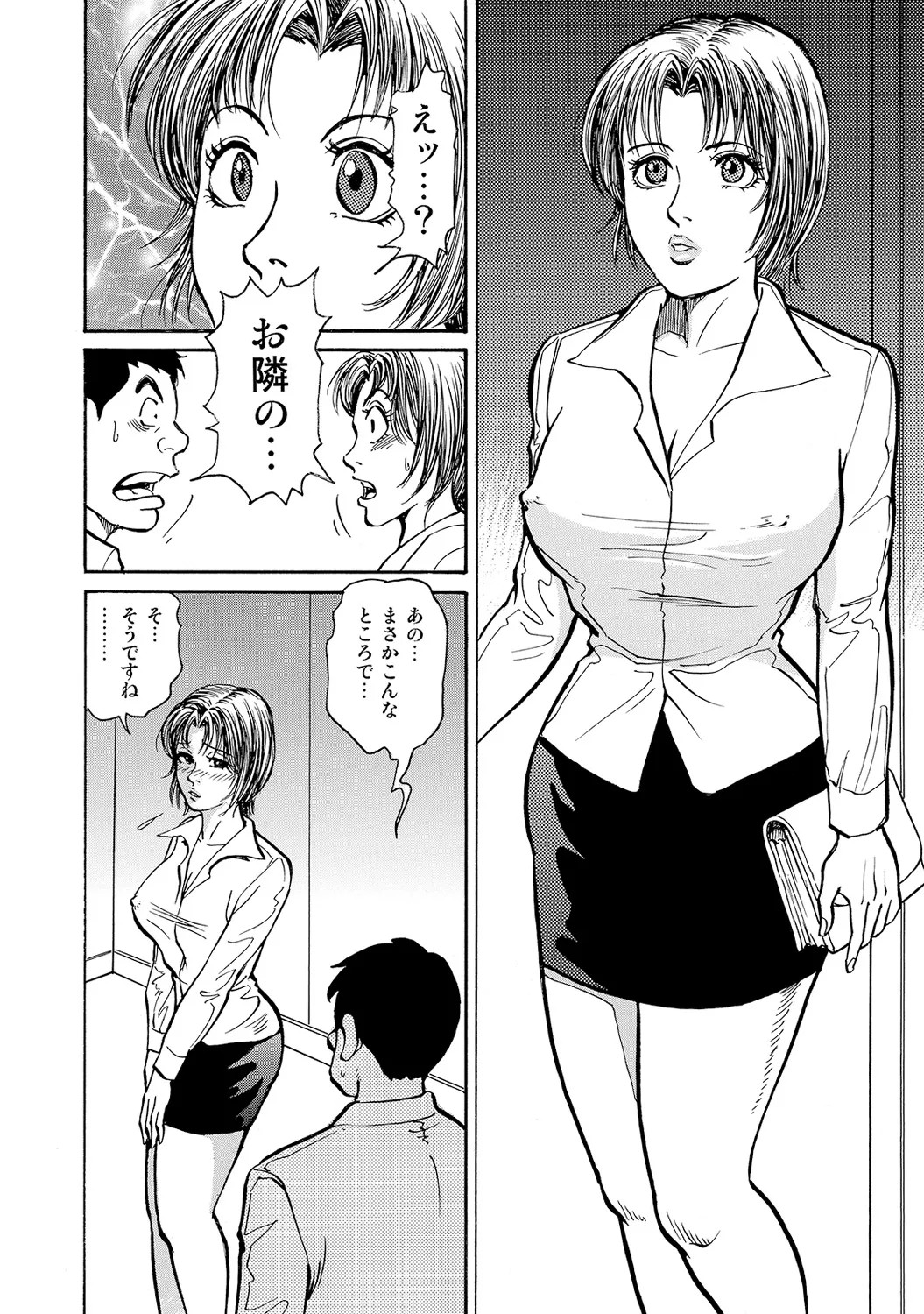 Page 299