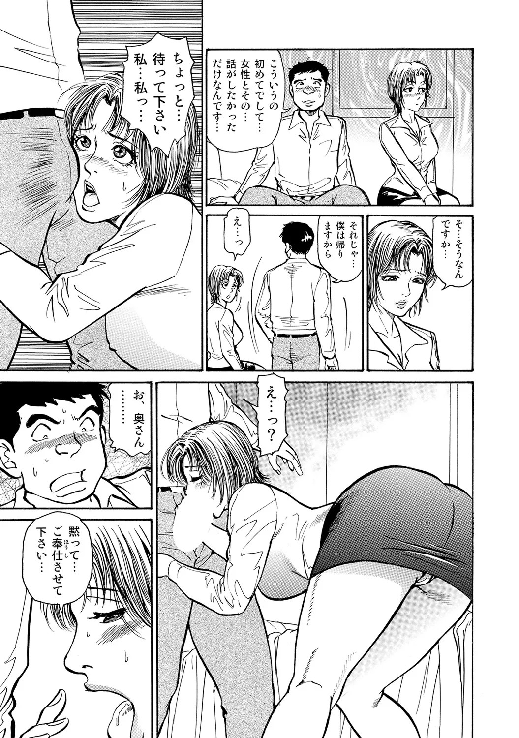 Page 300