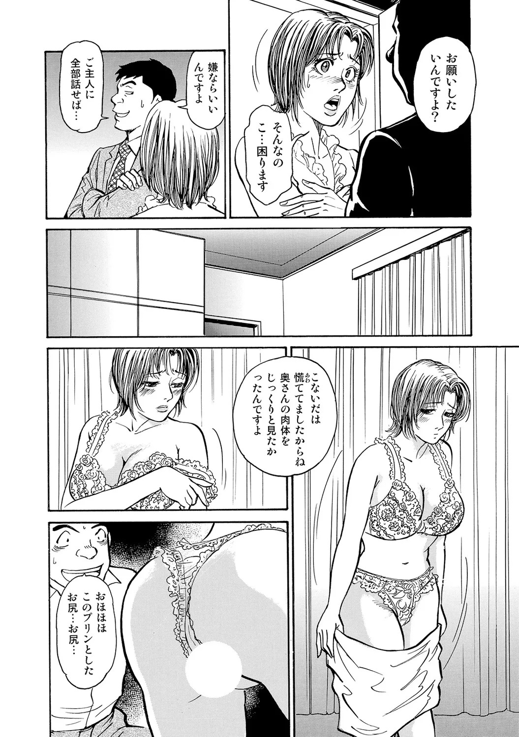 Page 303