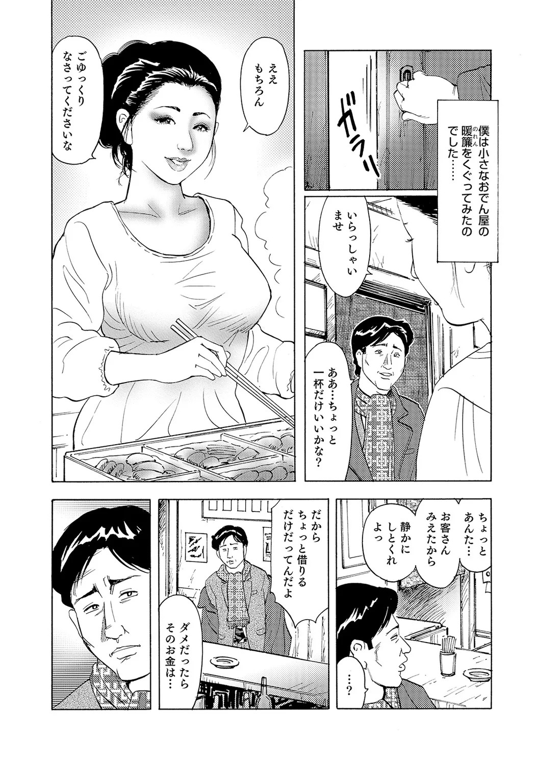Page 307