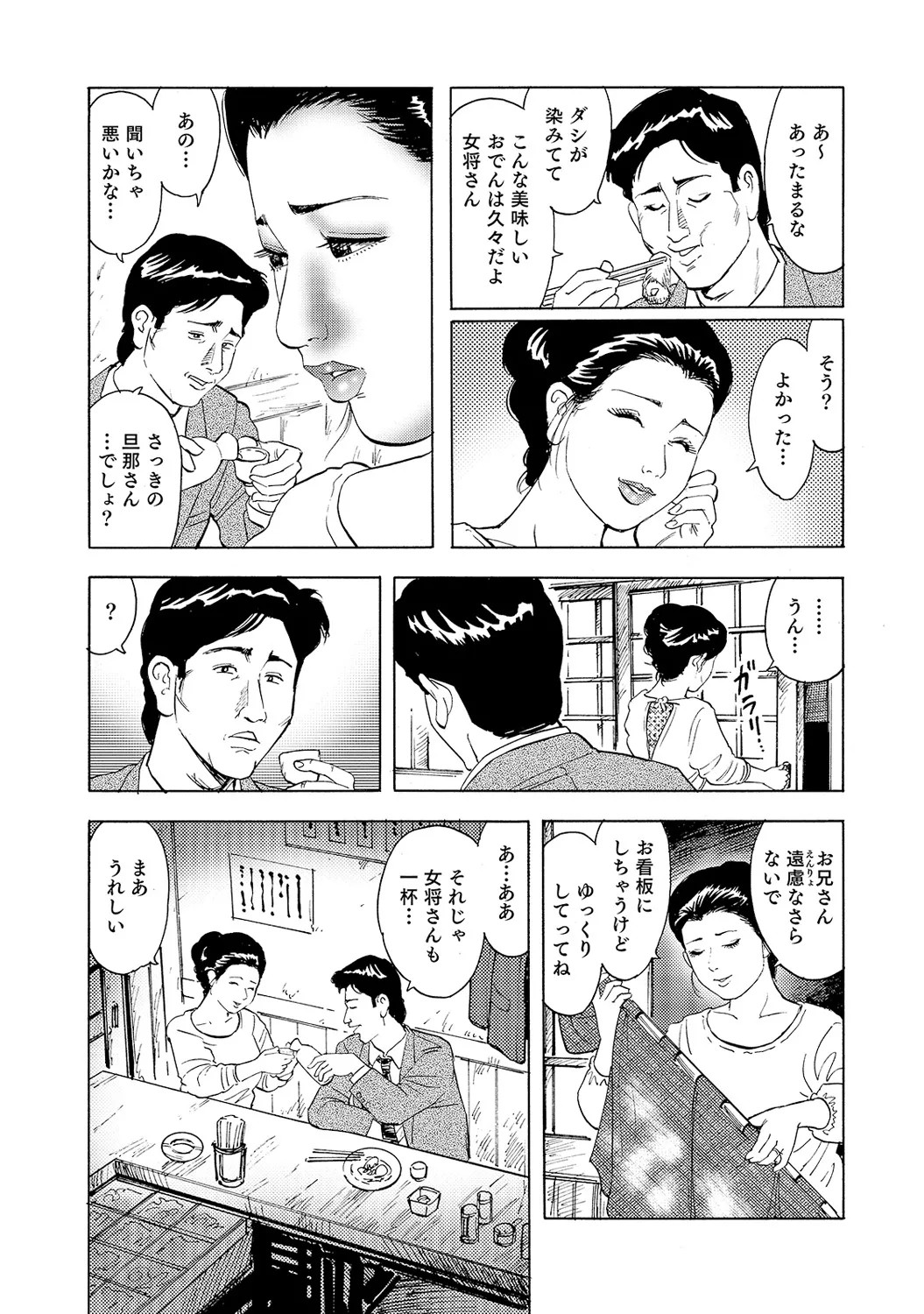 Page 309