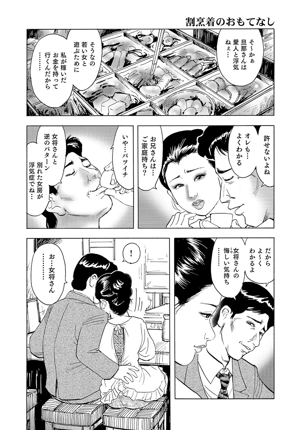 Page 310