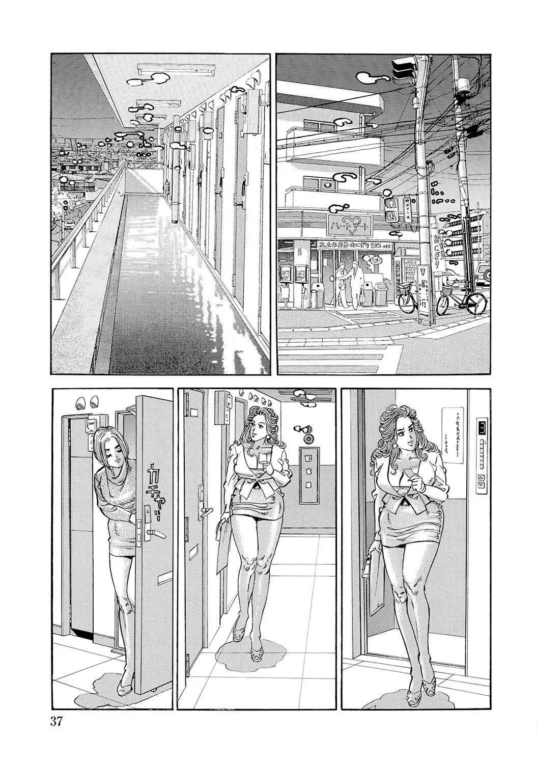 Page 37