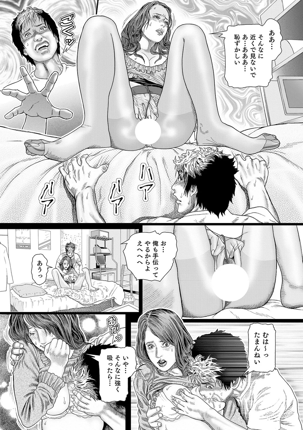 Page 66