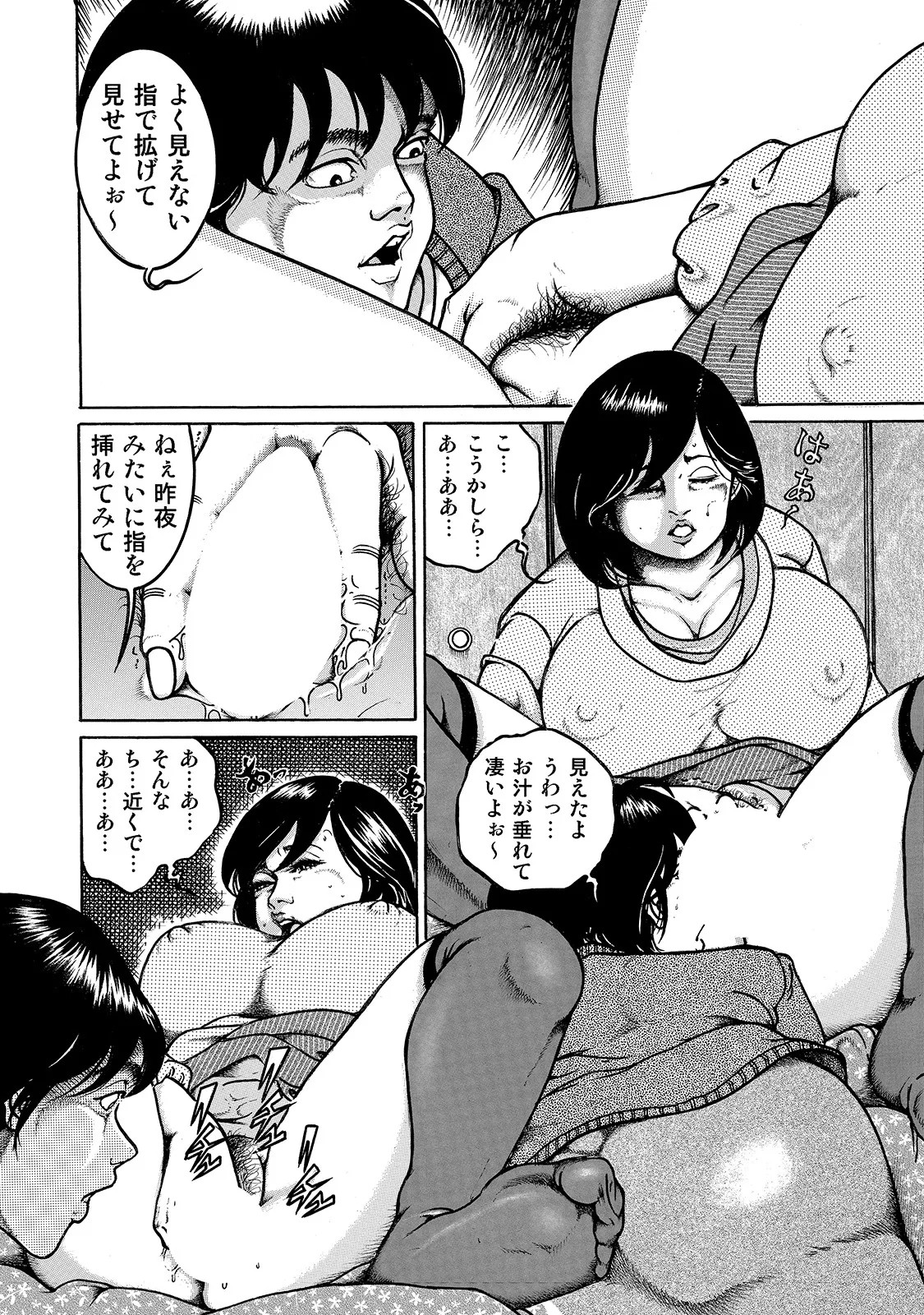 Page 157