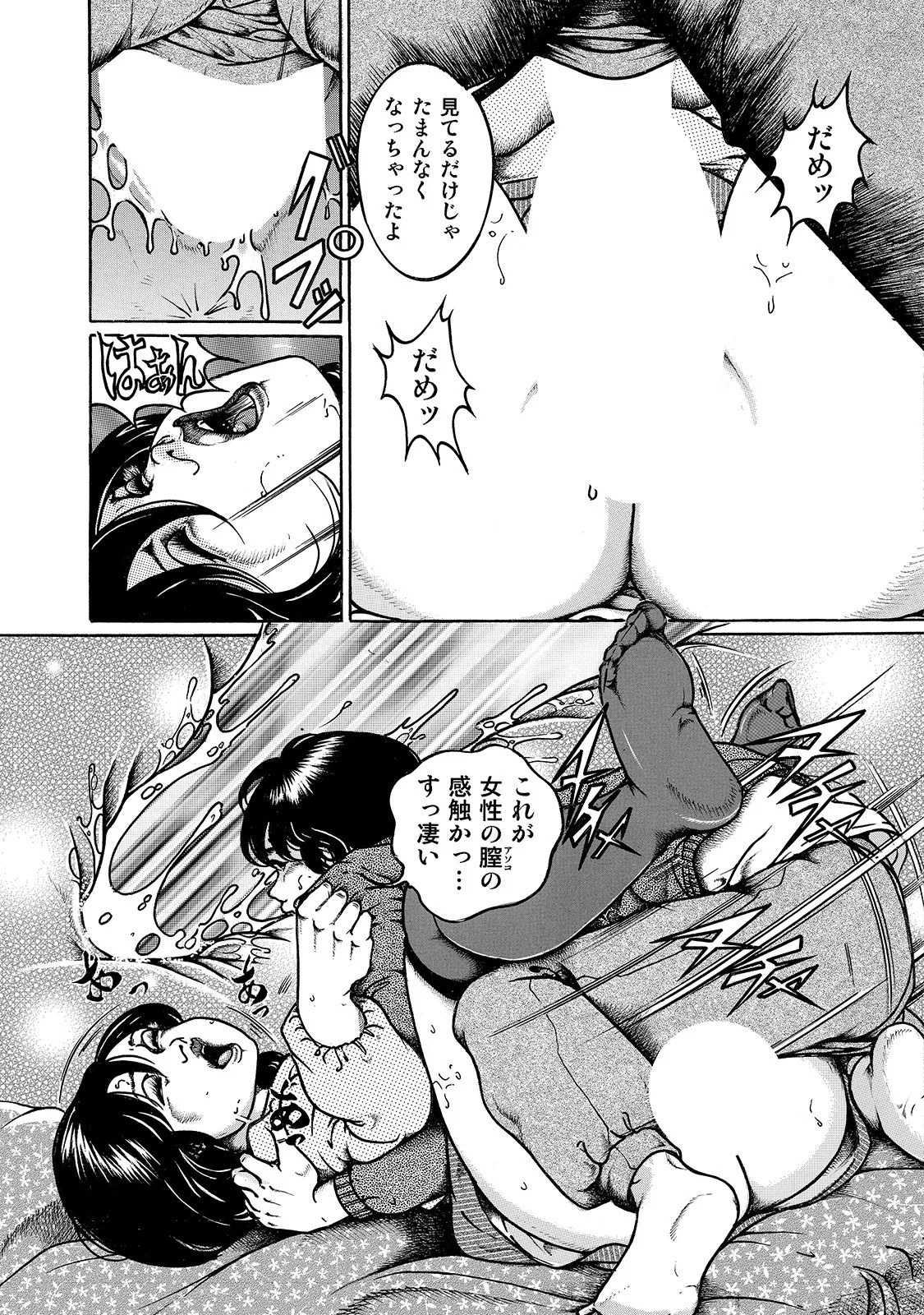 Page 159