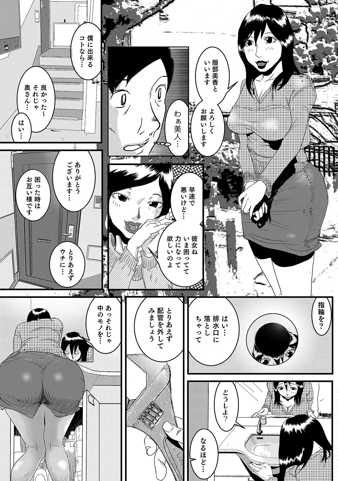 Page 163
