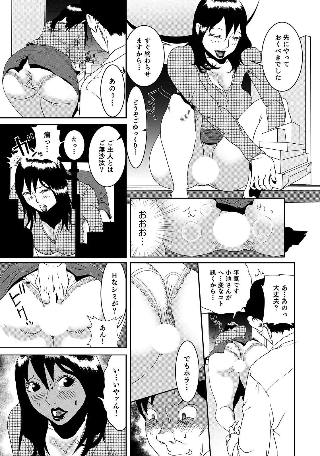 Page 165