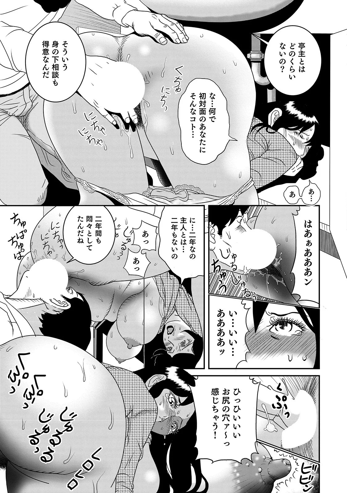 Page 169