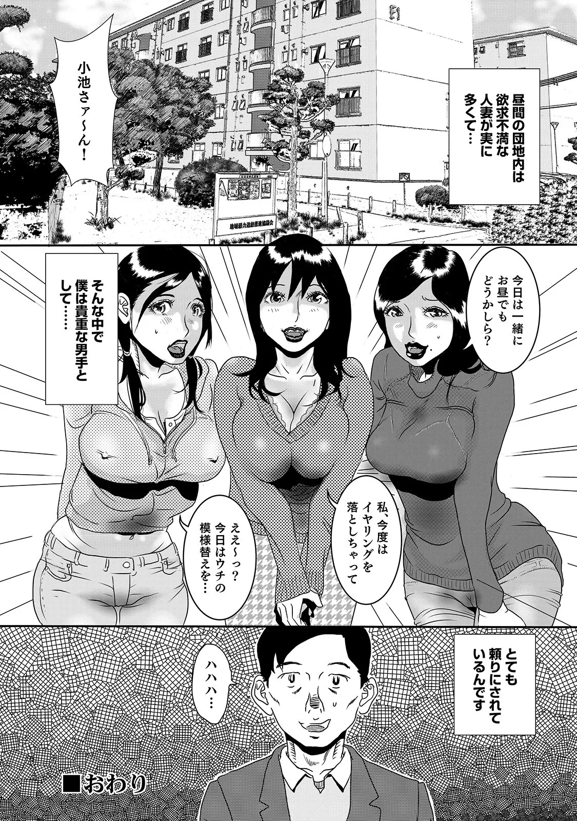 Page 178