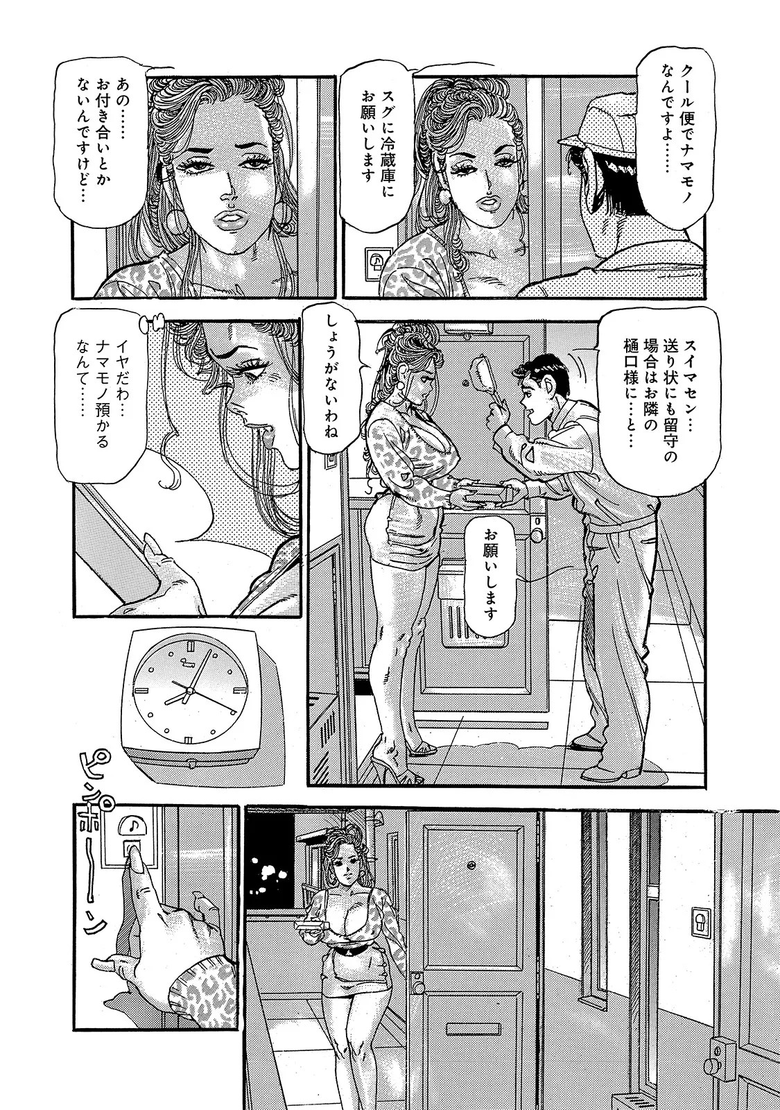 Page 184