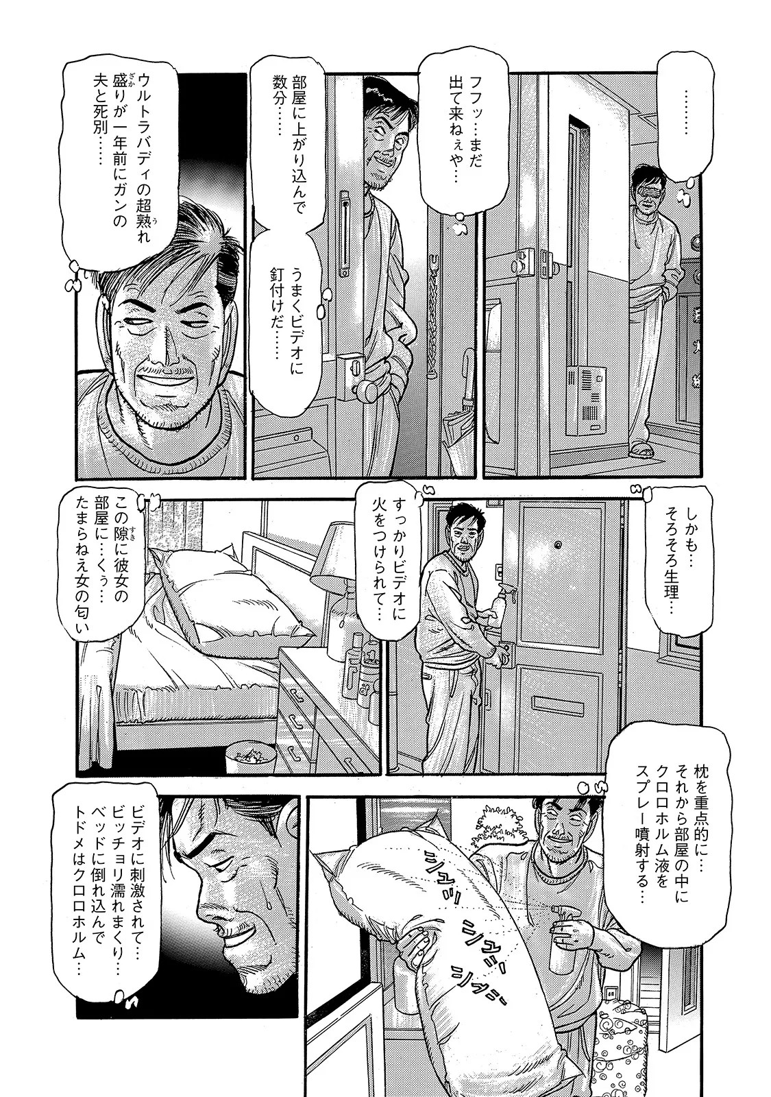 Page 188