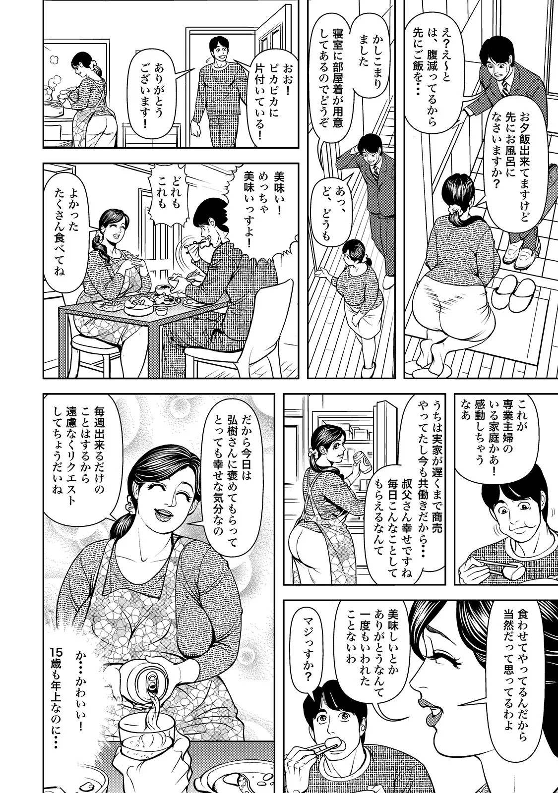 Page 200