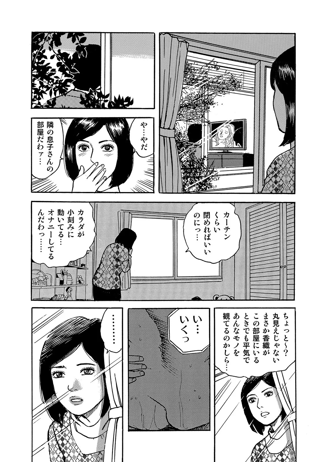 Page 213