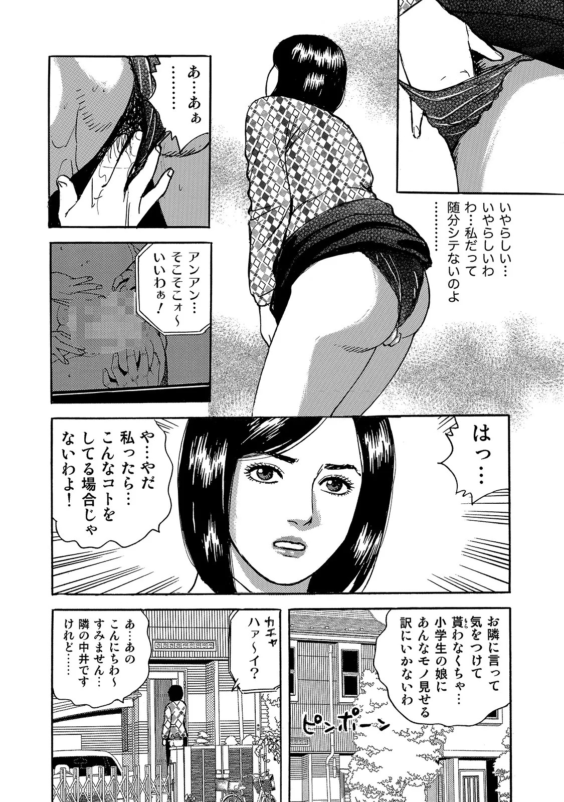 Page 214