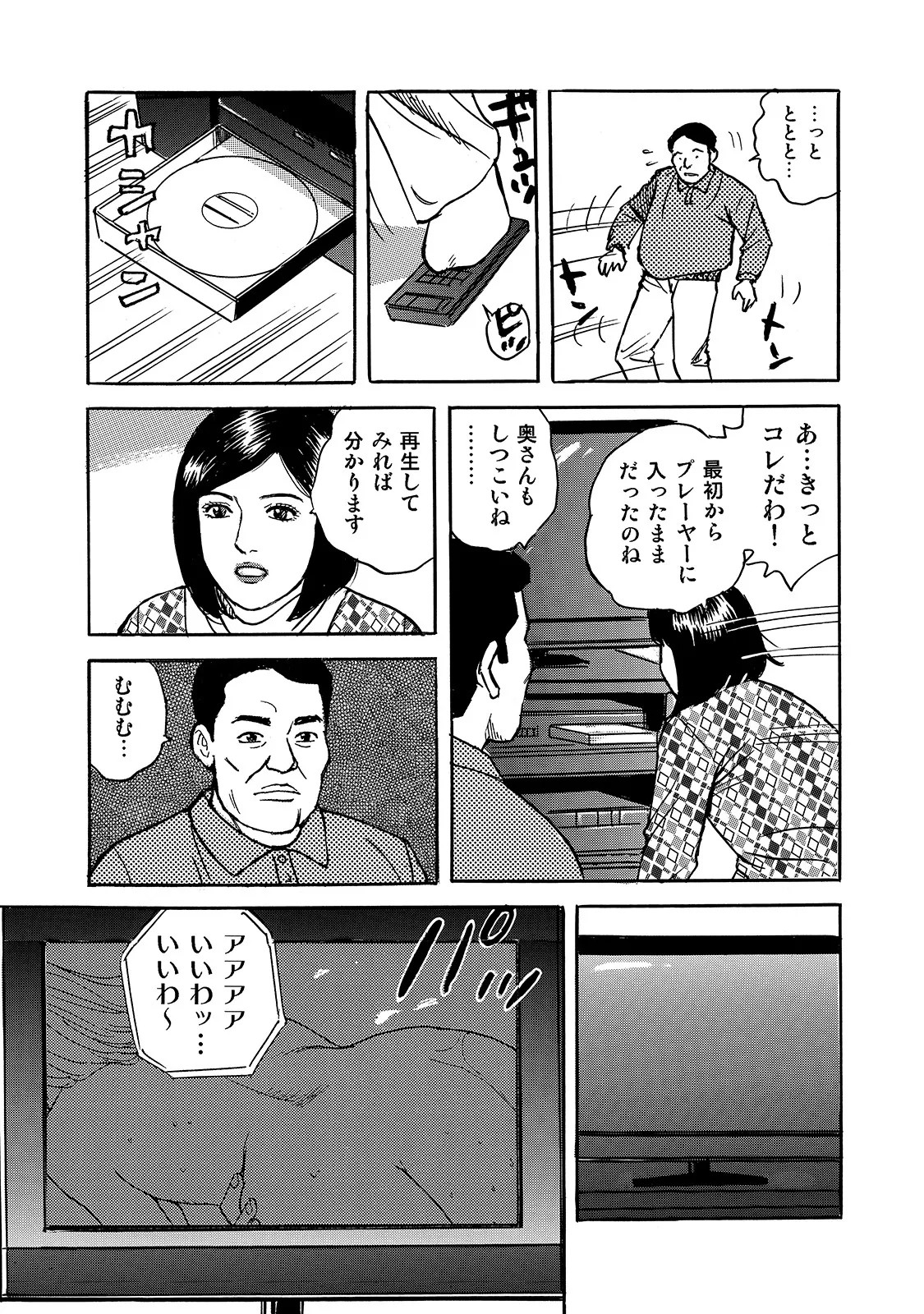 Page 217