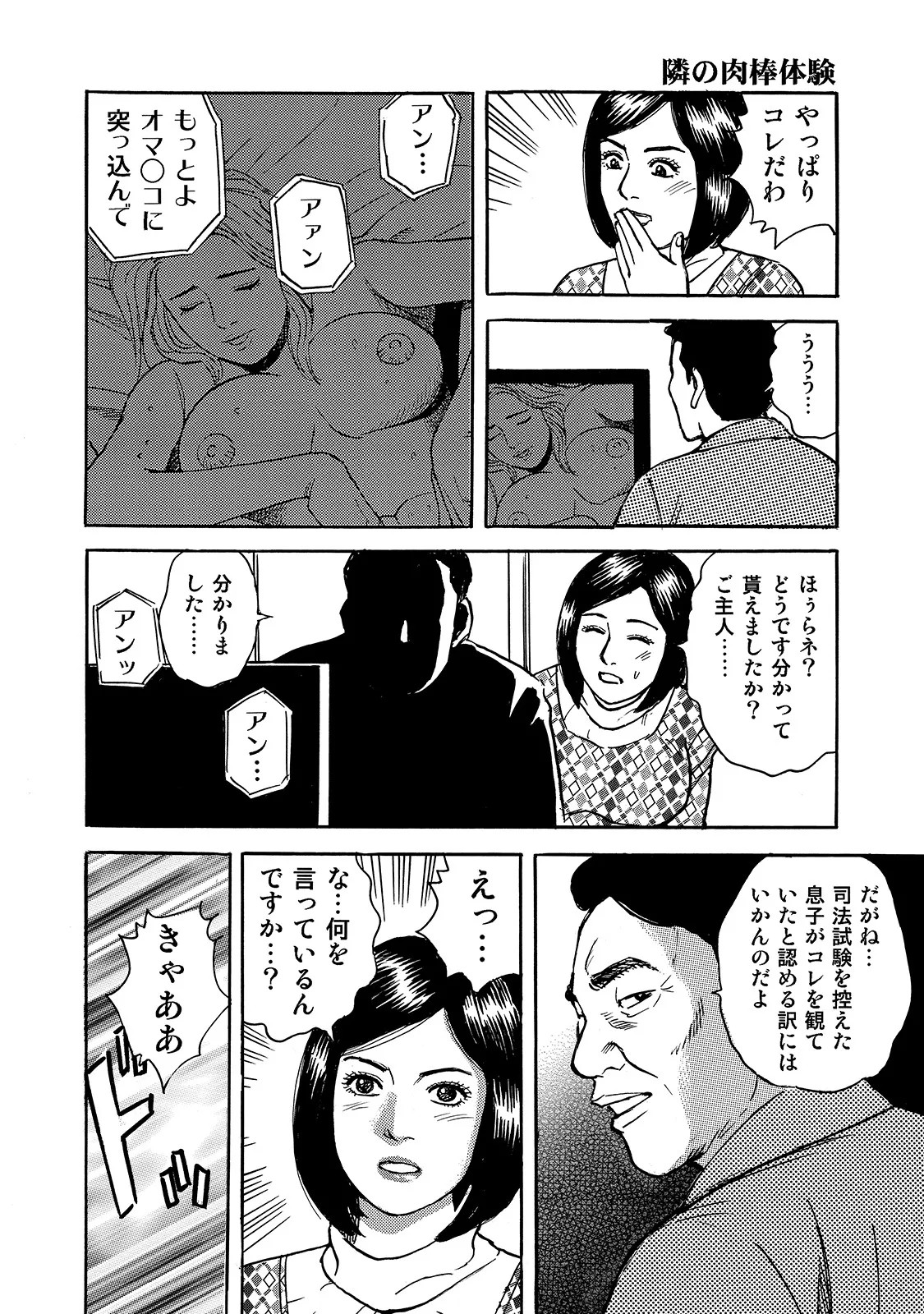 Page 218