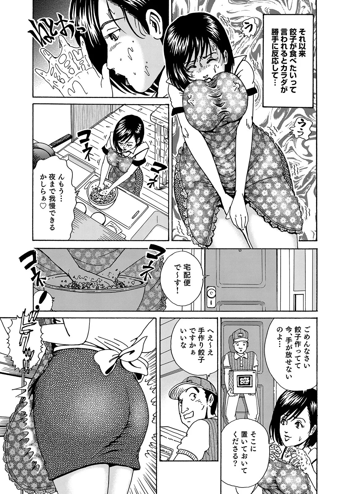 Page 229