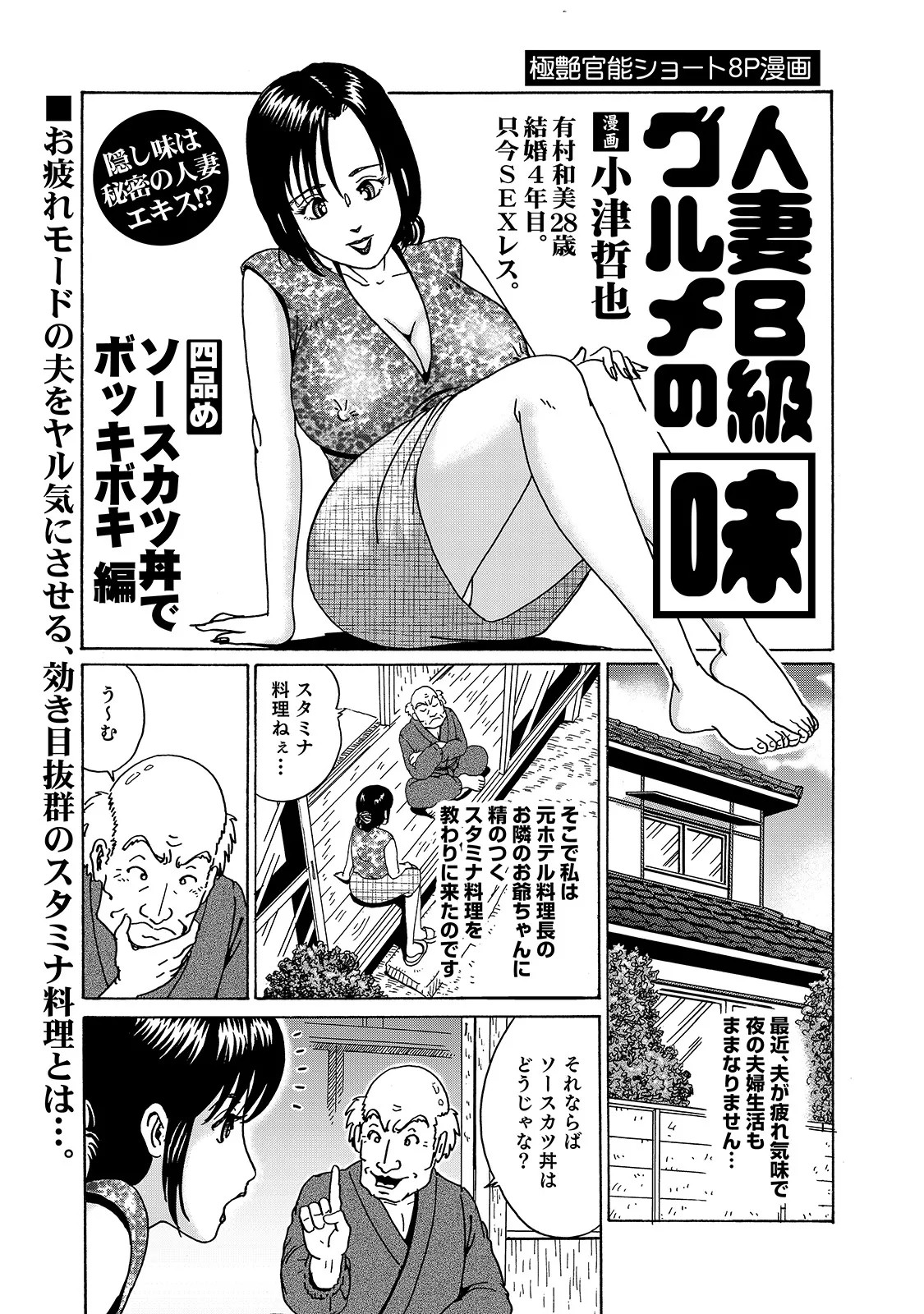 Page 235