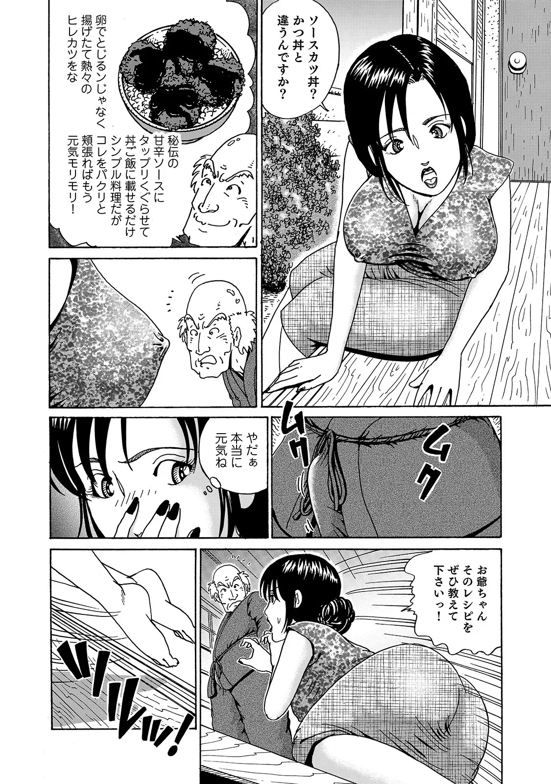 Page 236