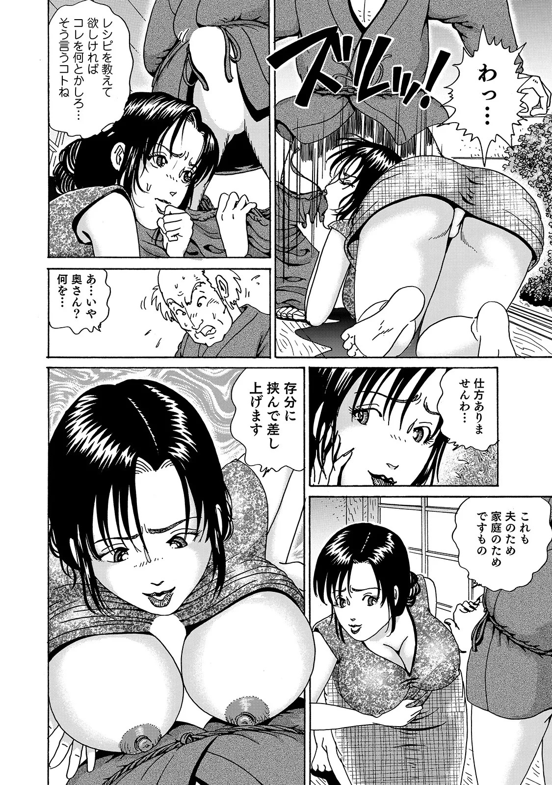 Page 238