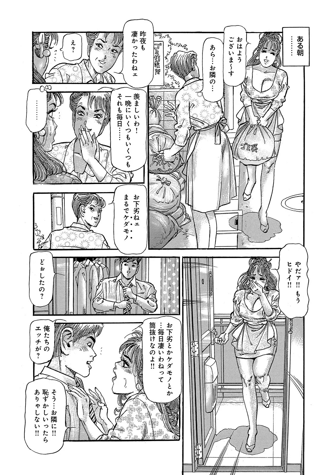 Page 250