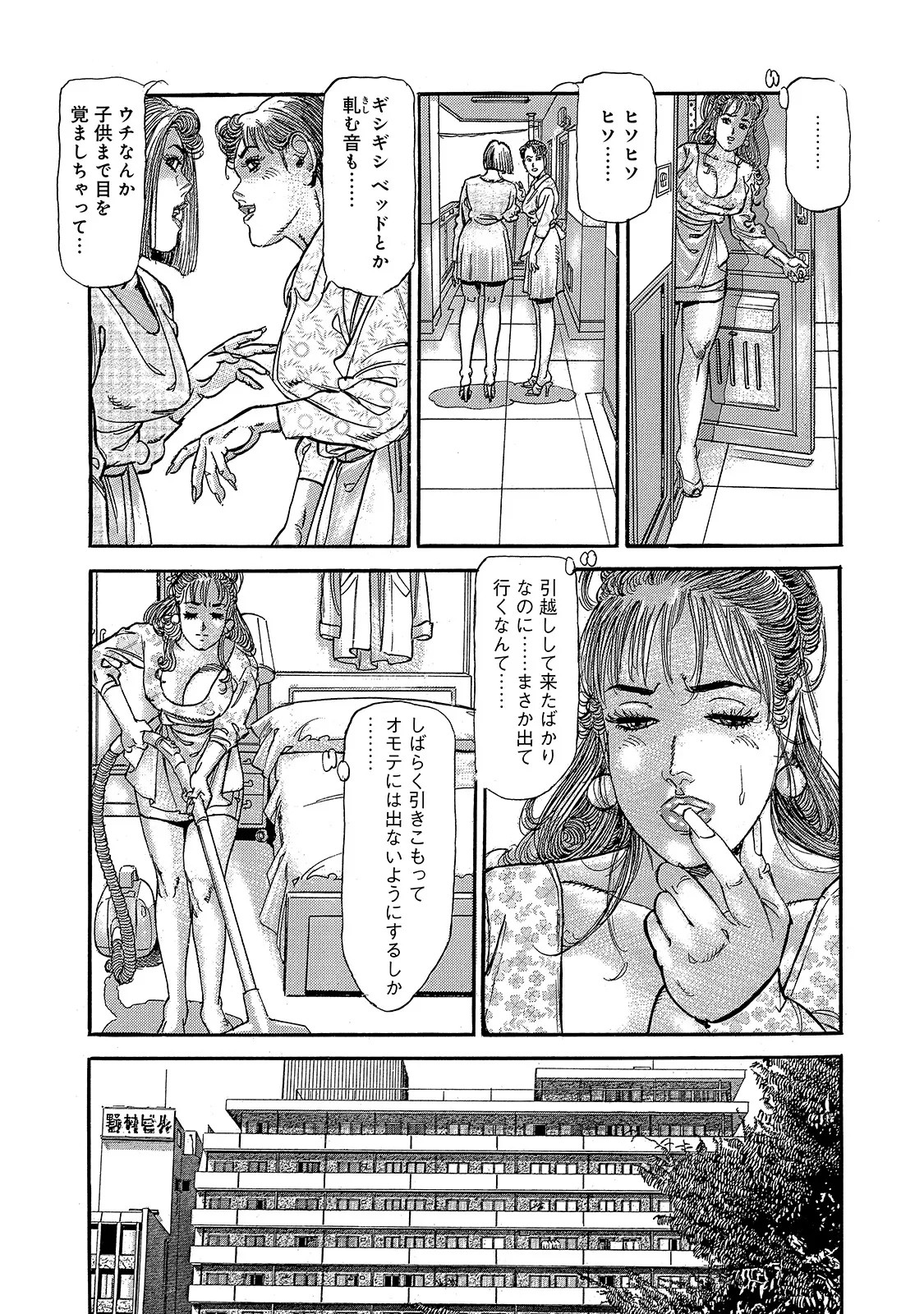 Page 252