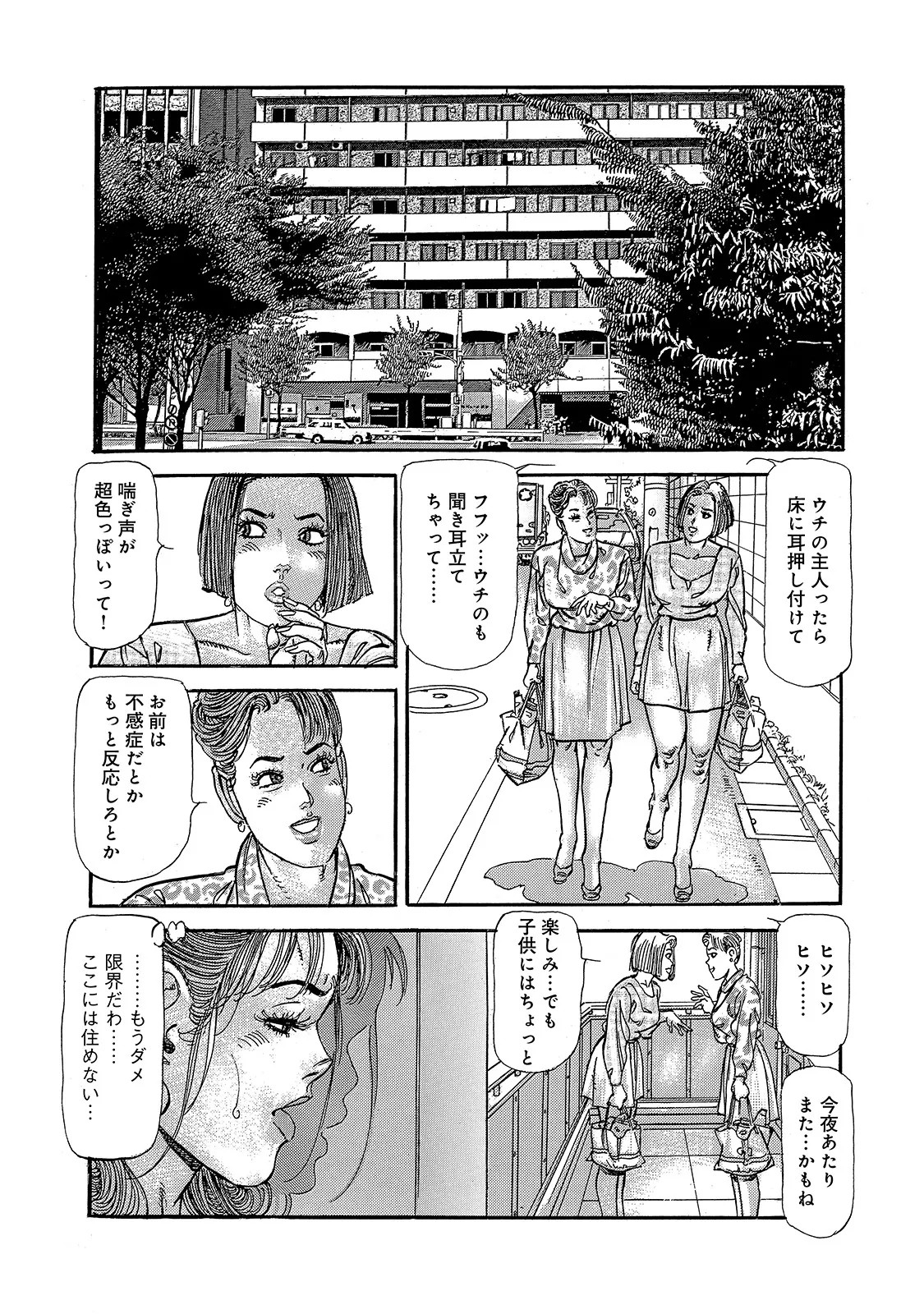 Page 254