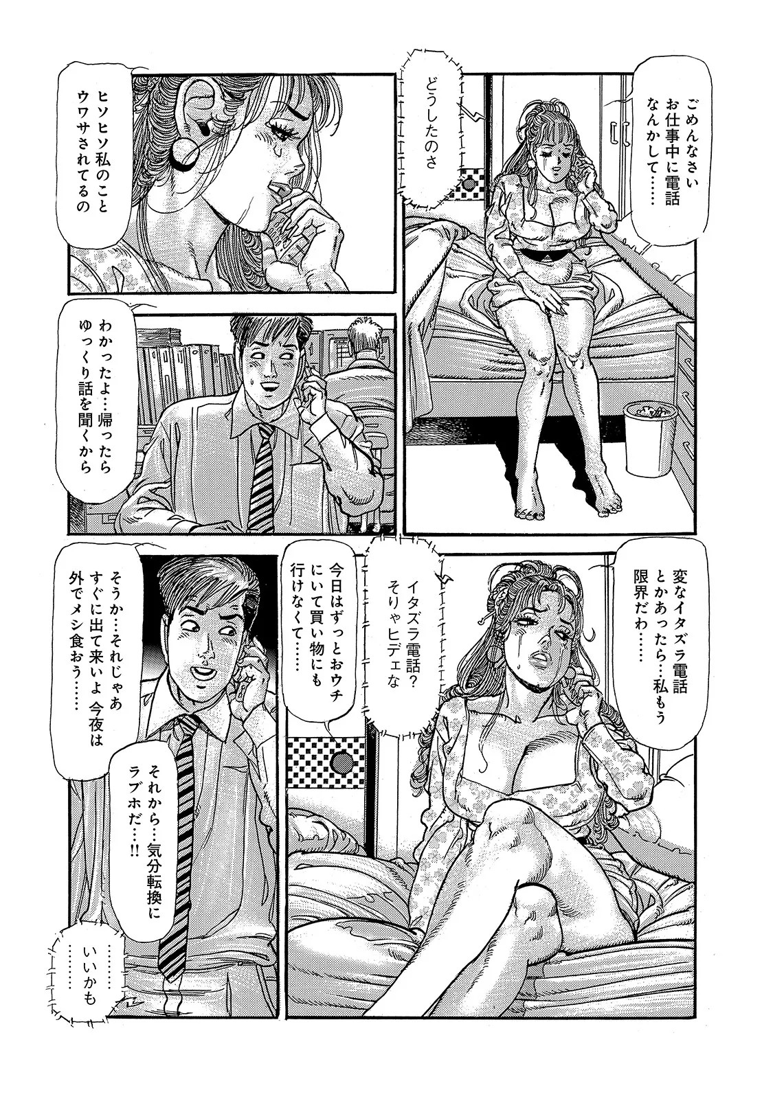 Page 255