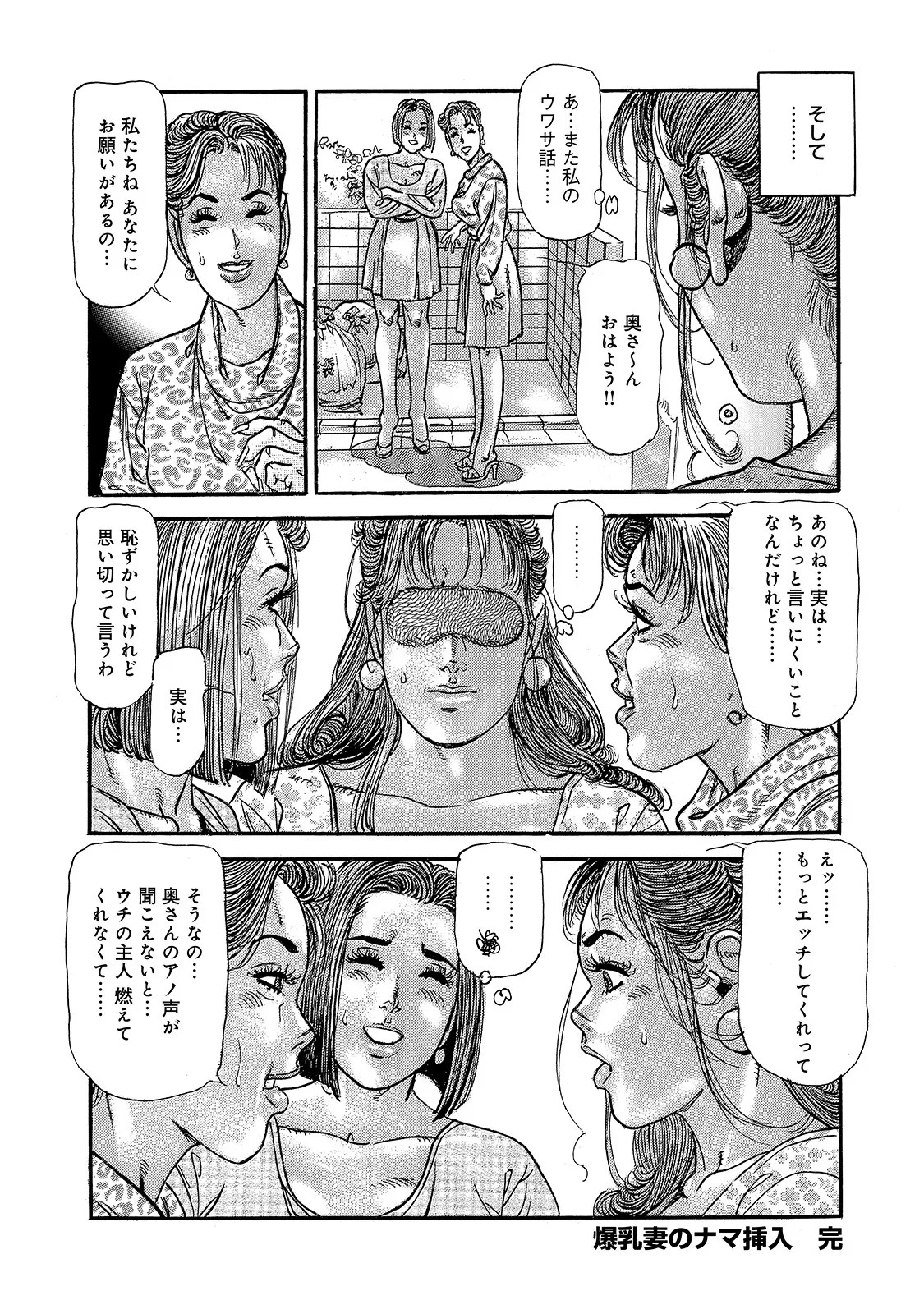 Page 258
