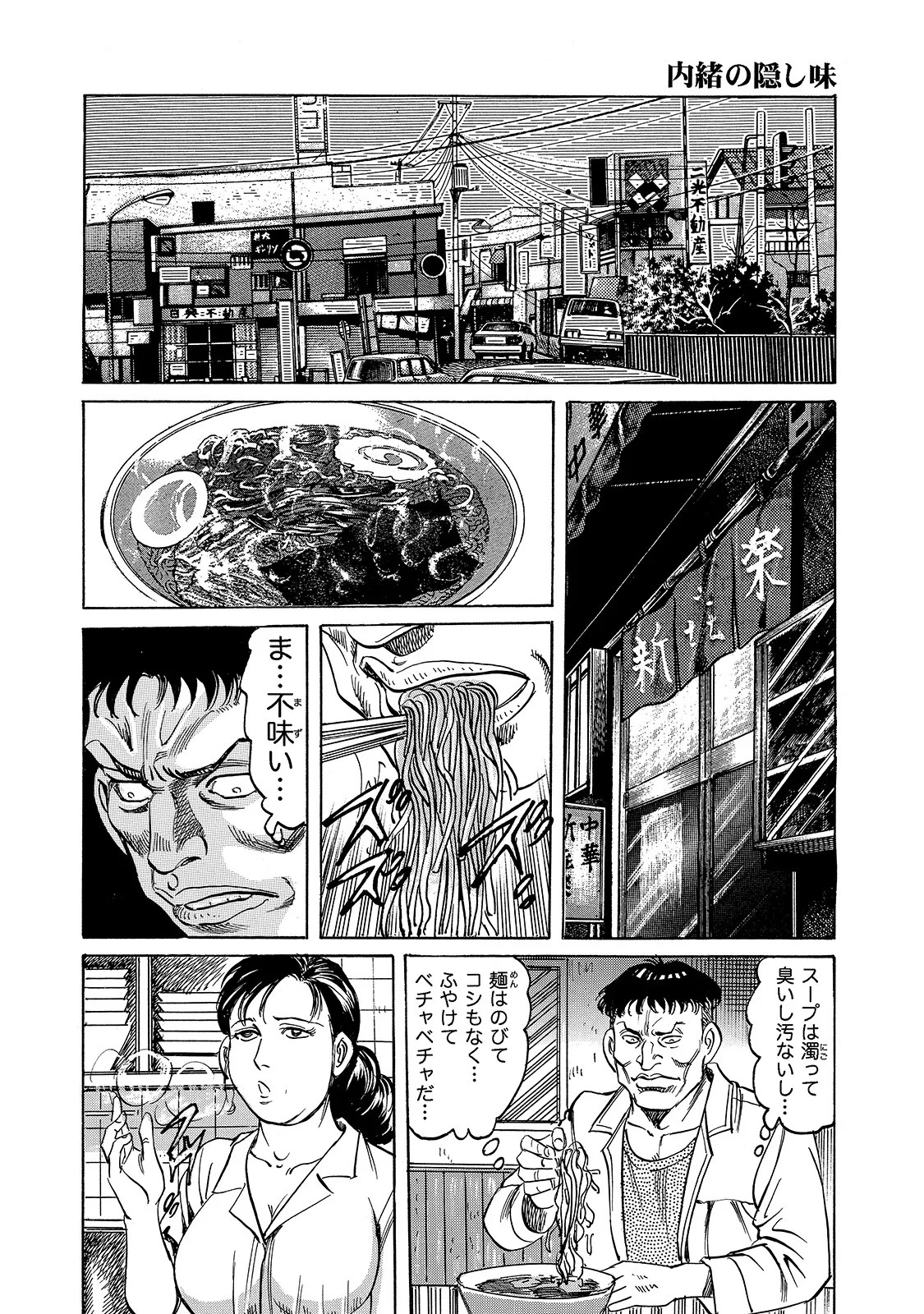 Page 260