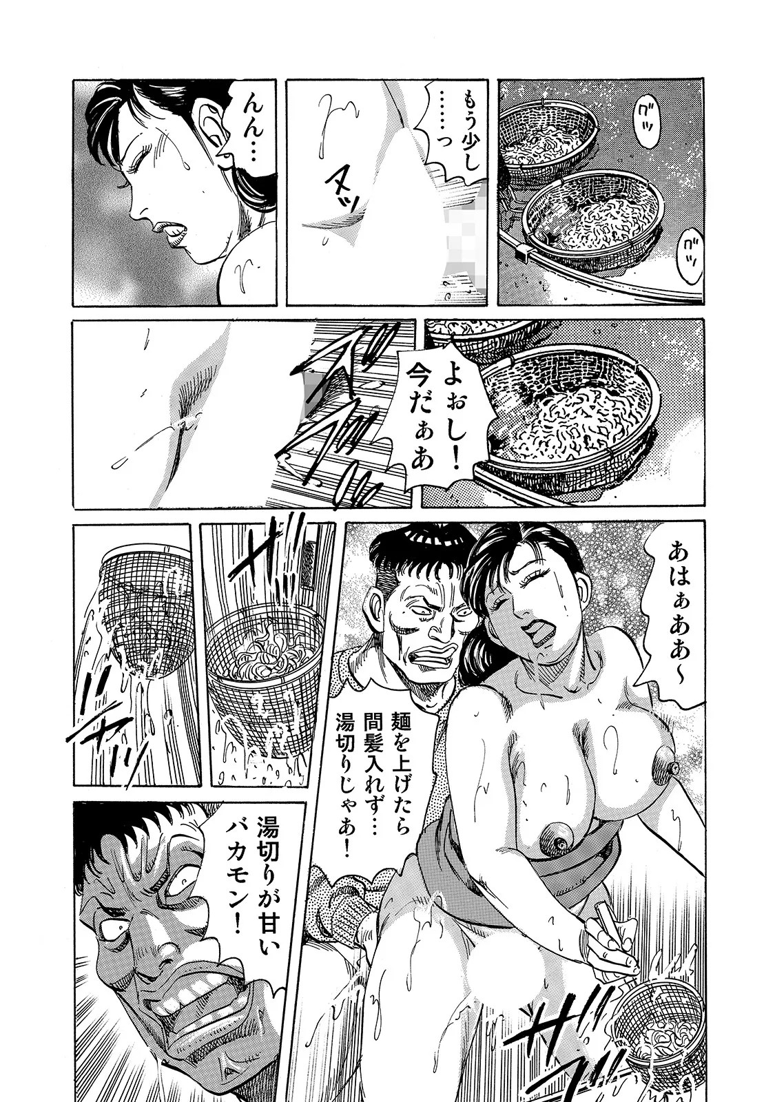 Page 269