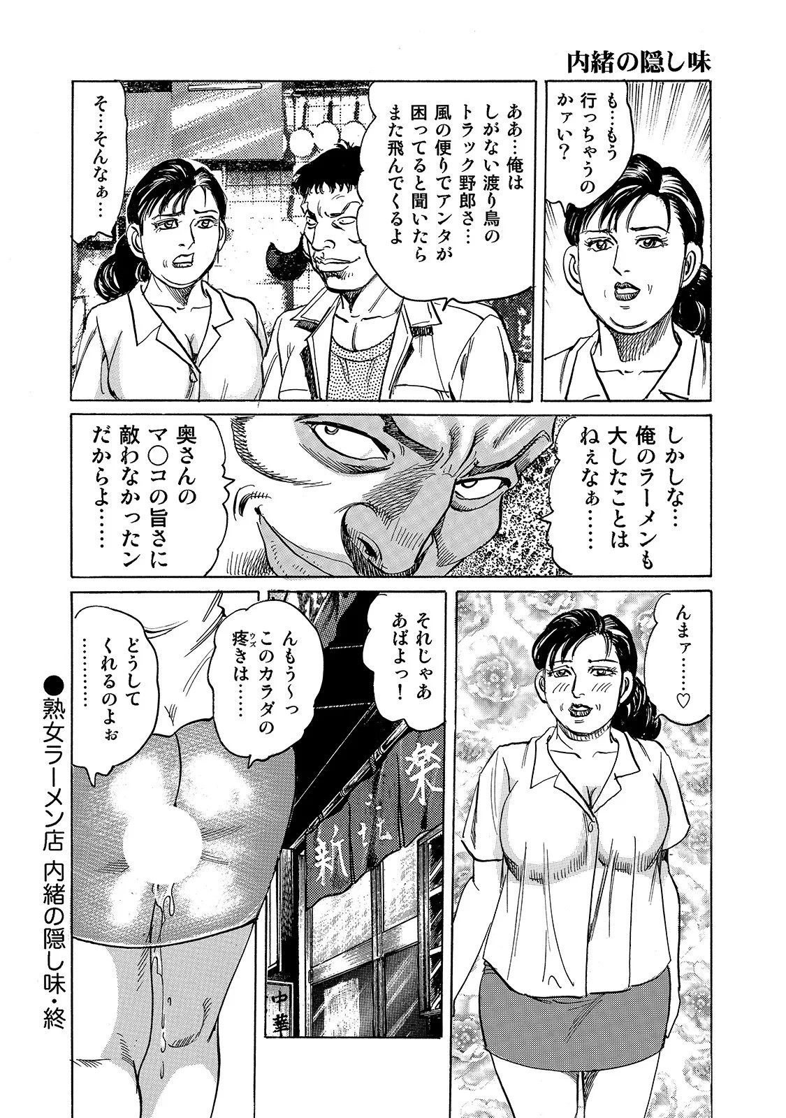 Page 274