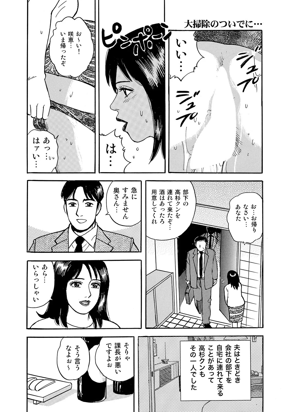Page 278