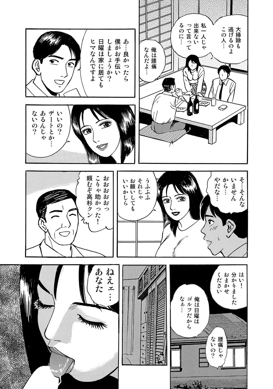 Page 279