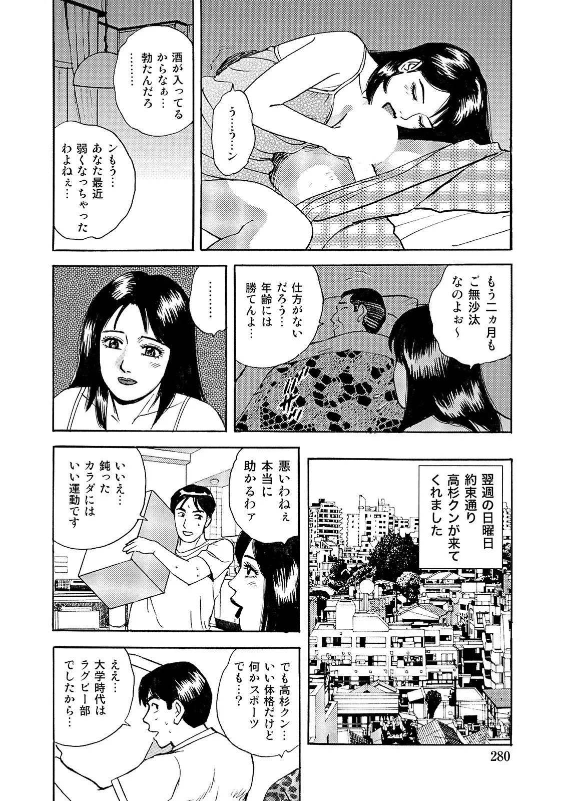 Page 280