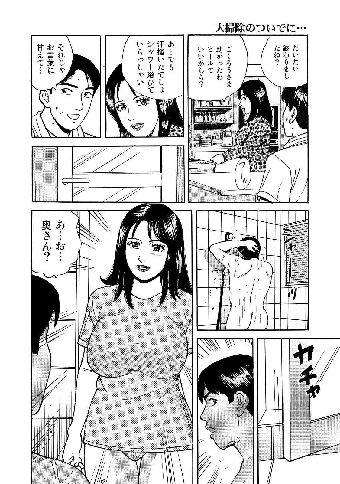Page 282