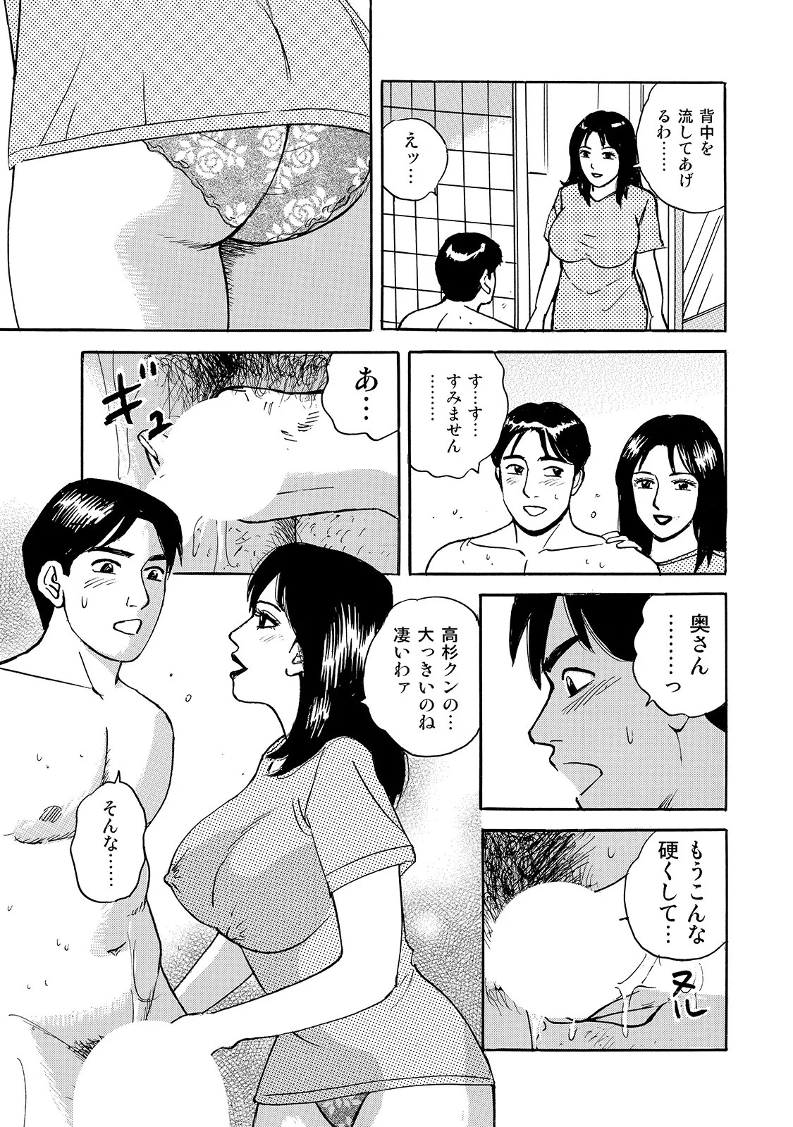 Page 283
