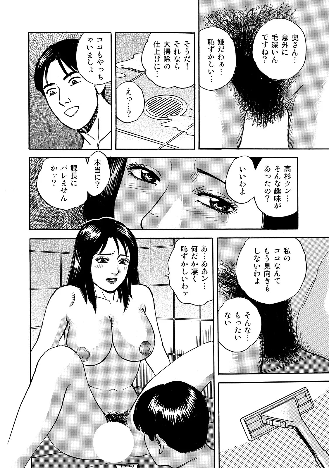 Page 286