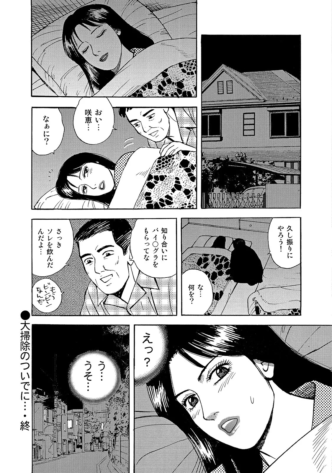 Page 291