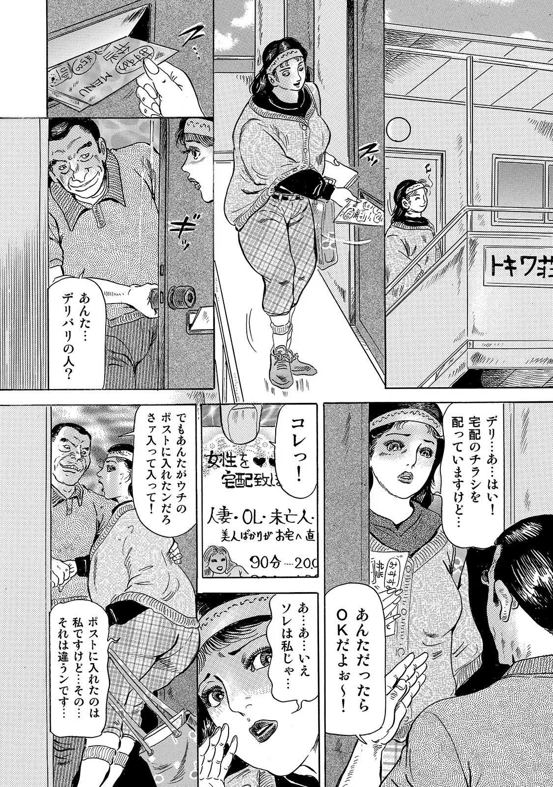 Page 293