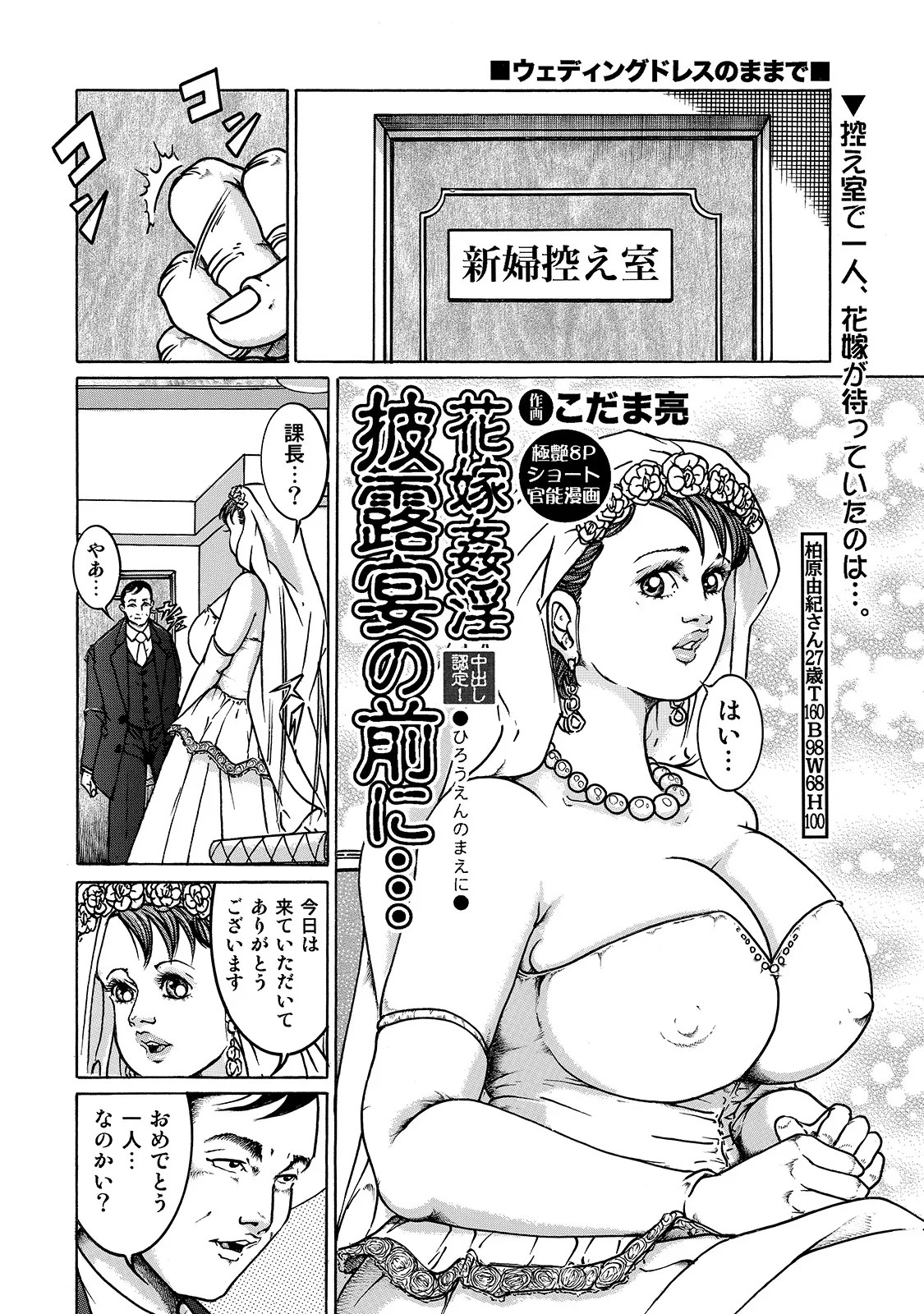 Page 300