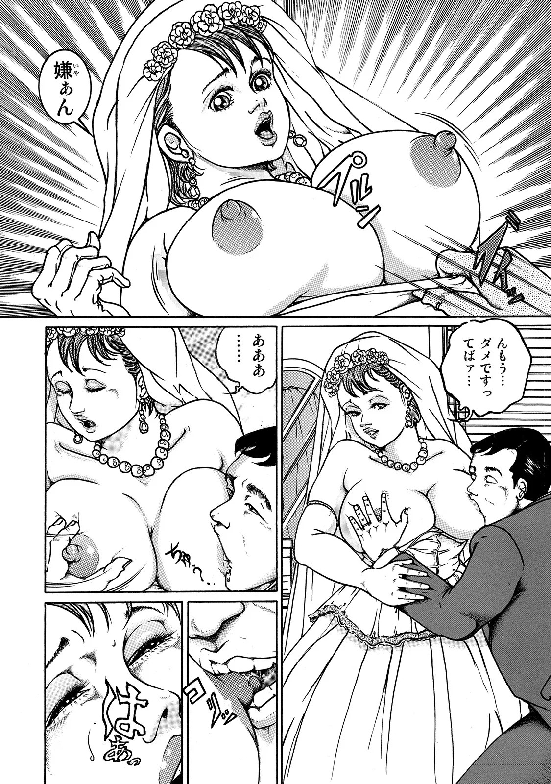 Page 302