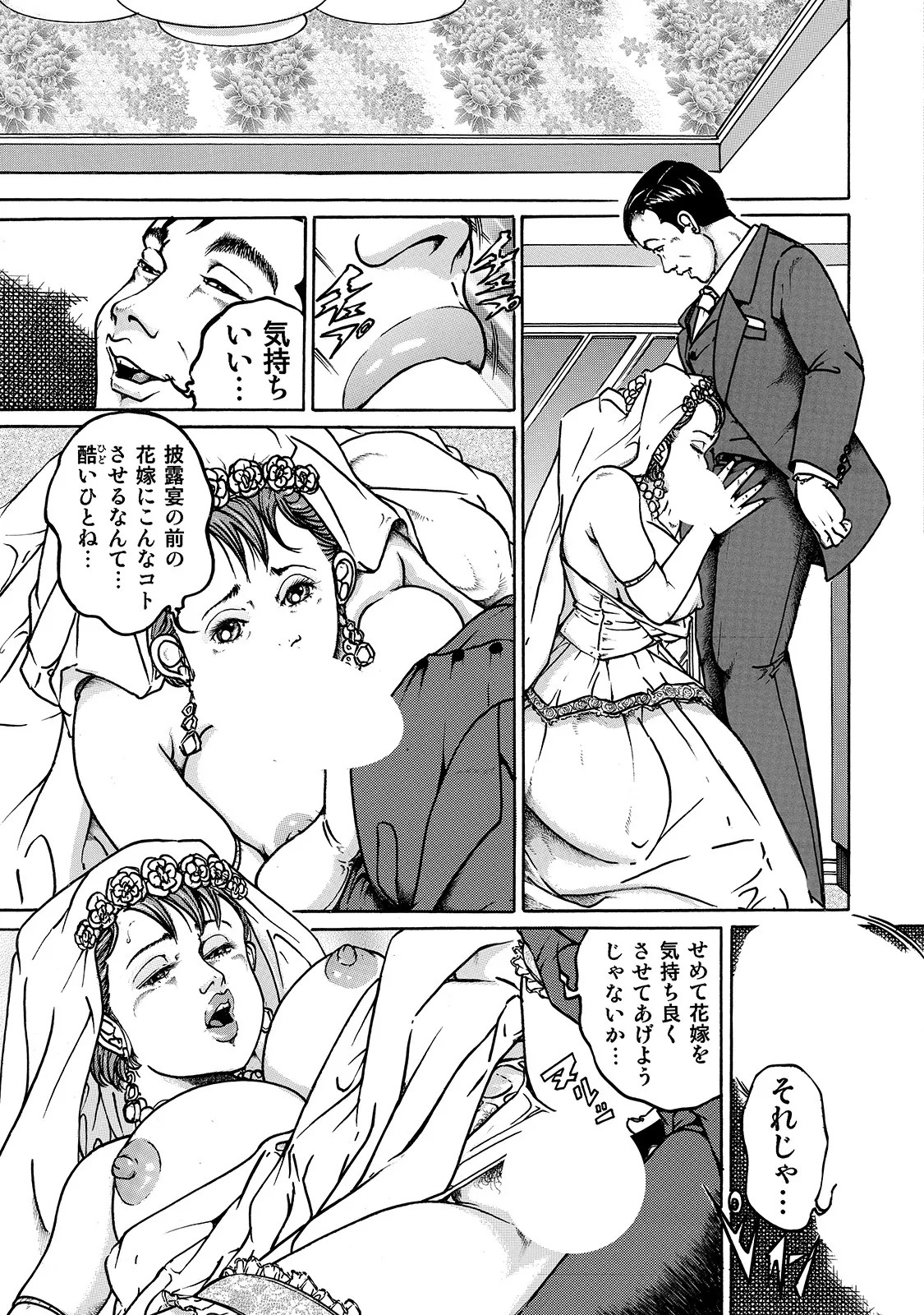 Page 303